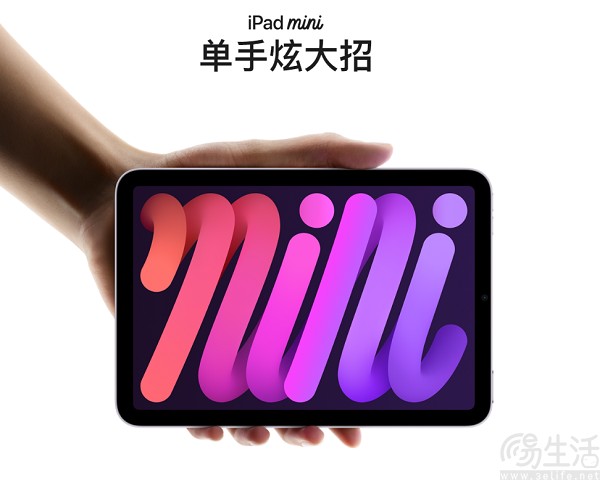 苹果新款iPad mini开启预购，售价从3999元起跳